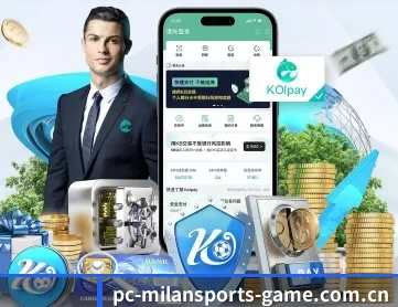 米兰体育全站 APP(MILANSPORT)