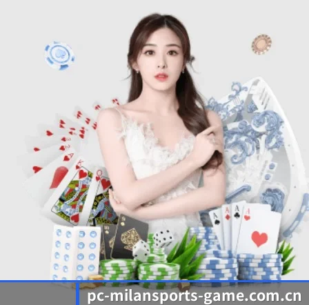 AI 革新 | MILANSPORT